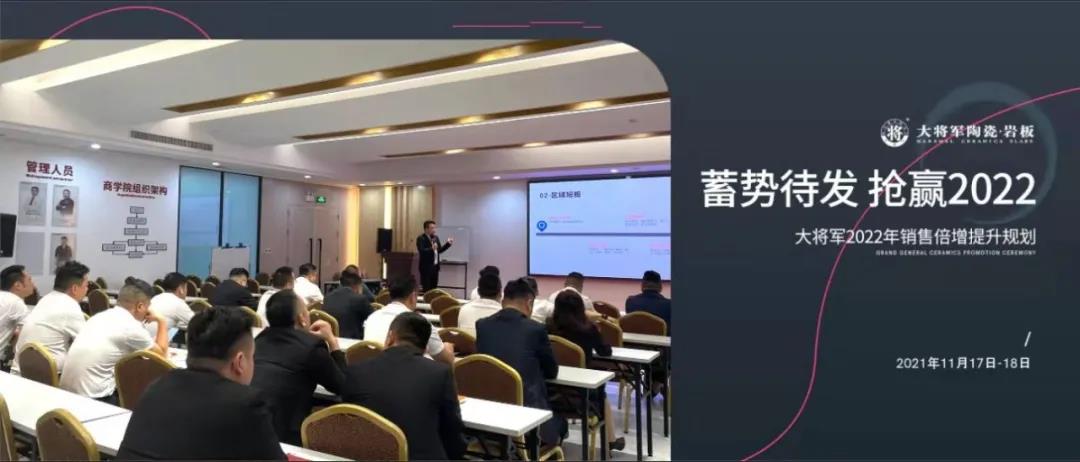 11月熱搜榜 | 奮楫揚帆，再創行業新高度