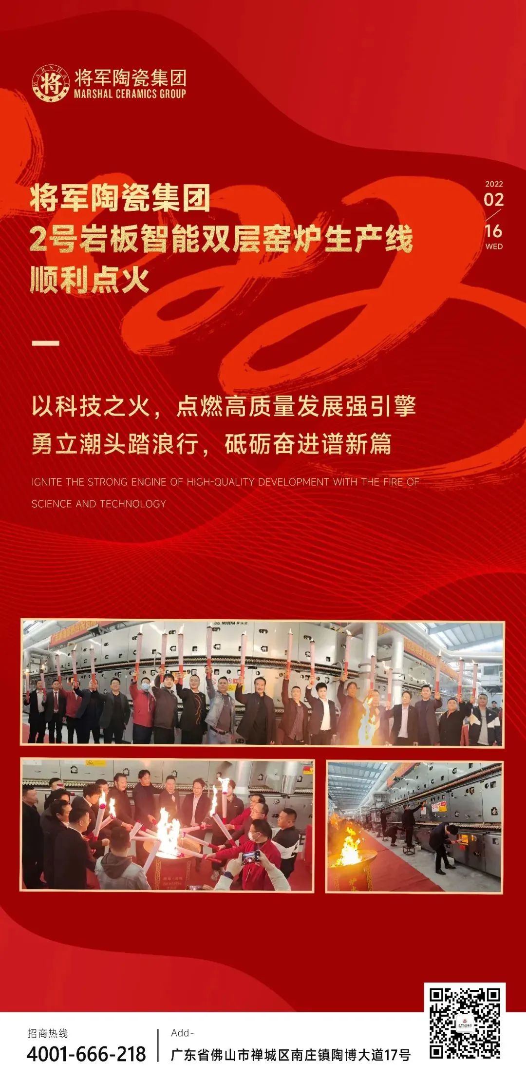 年度大事記|2022踔厲奮發，2023 勇毅前行