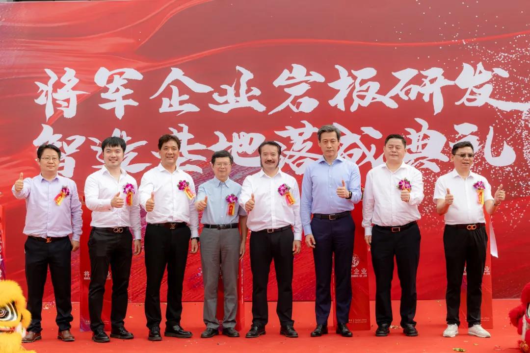 重磅 | 將軍企業實力捧回4大重量級獎項,獻禮建黨百年(圖5) 重磅 | 將軍企業實力捧回4大重量級獎項,獻禮建黨百年(圖5)