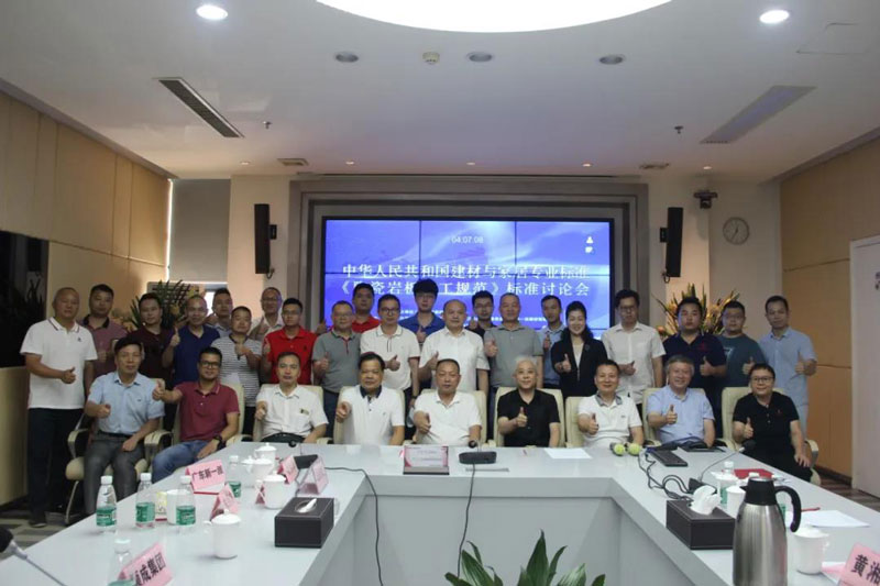 聚焦|將軍陶瓷集團獲邀成為《陶瓷巖板加工規范》標準起草單位(圖2) 聚焦|將軍陶瓷集團獲邀成為《陶瓷巖板加工規范》標準起草單位(圖2)