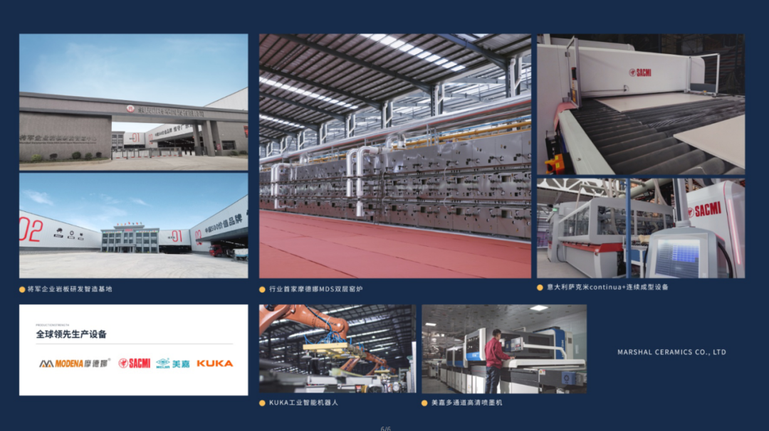 聚焦|將軍陶瓷集團獲邀成為《陶瓷巖板加工規范》標準起草單位(圖6) 聚焦|將軍陶瓷集團獲邀成為《陶瓷巖板加工規范》標準起草單位(圖6)