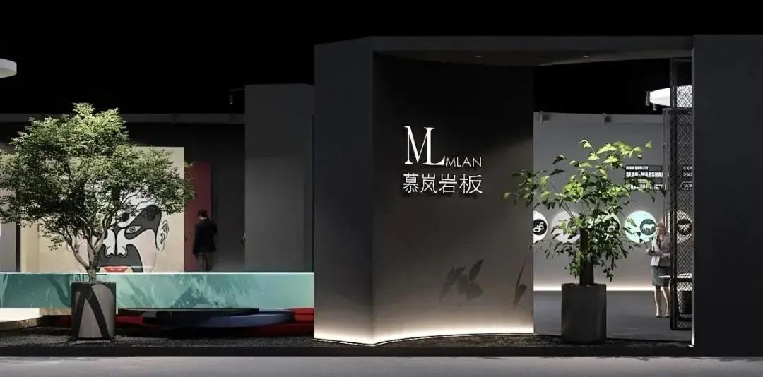 7月20~24日，將軍陶瓷集團約您與世界潮流對話(圖2)