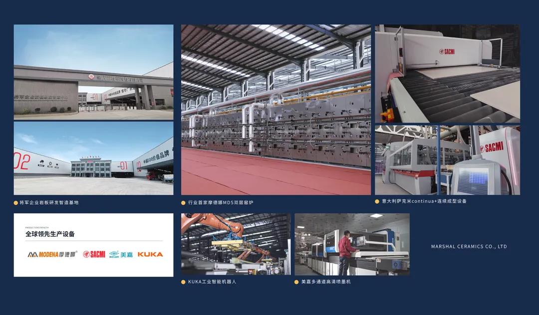 7月20~24日，將軍陶瓷集團約您與世界潮流對話(圖10)