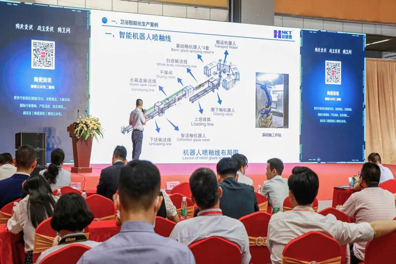 科技創新 綠色智造| 將軍陶瓷集團榮獲“陶衛行業綠色生產標桿企業”(圖1)