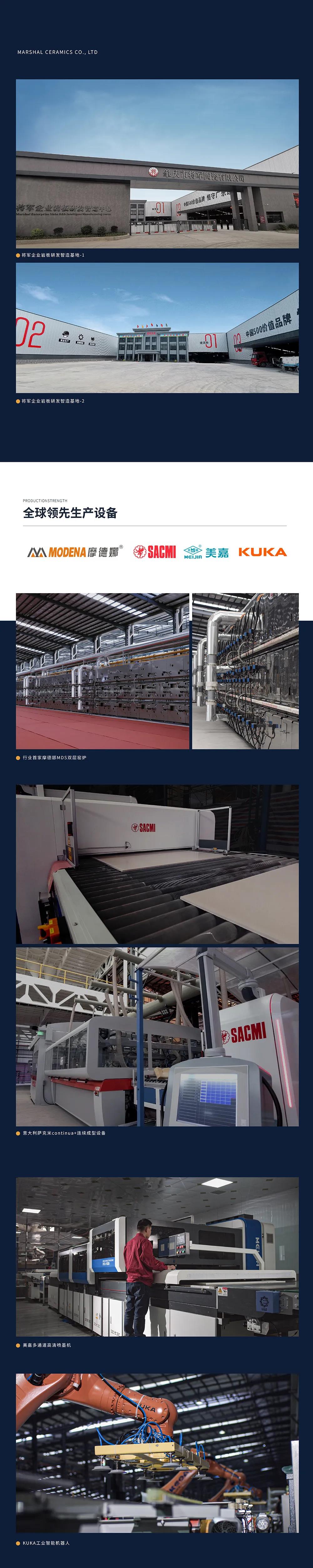 科技創新 綠色智造| 將軍陶瓷集團榮獲“陶衛行業綠色生產標桿企業”(圖3)