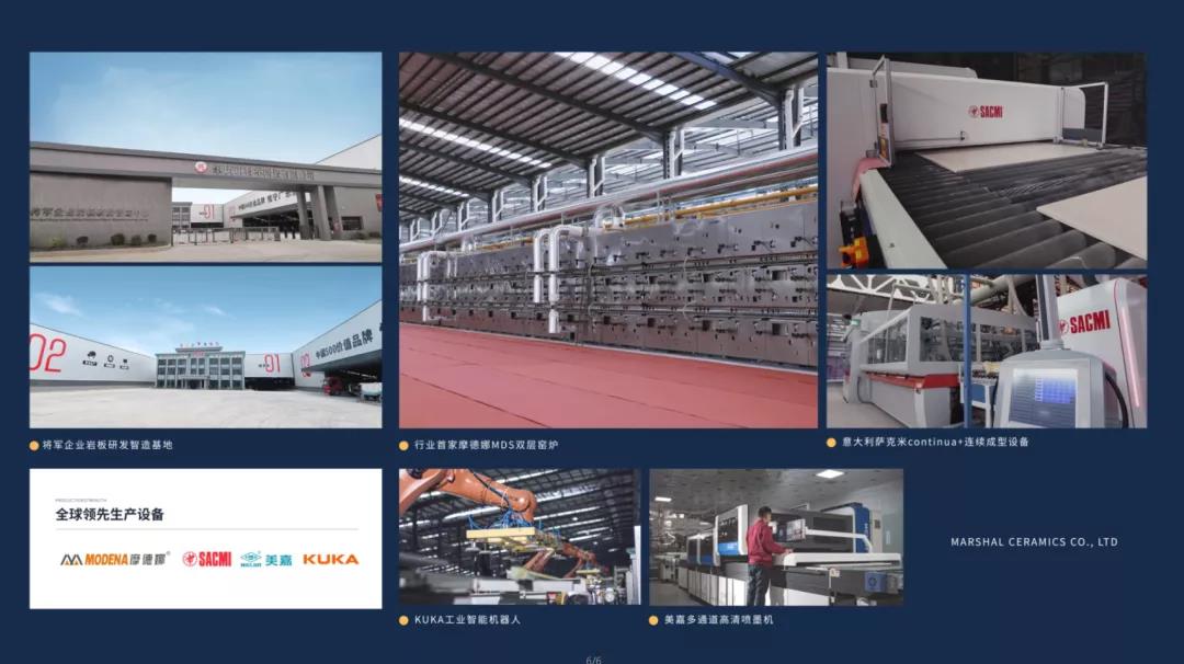 綠色智造 將軍先行 | 將軍陶瓷集團成為首批“中國綠色產品認證”企業(圖4)