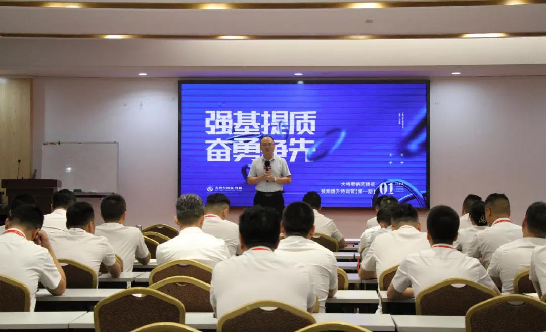 YYDS!回顧將軍陶瓷集團8月高光瞬間(圖8) YYDS!回顧將軍陶瓷集團8月高光瞬間(圖8)