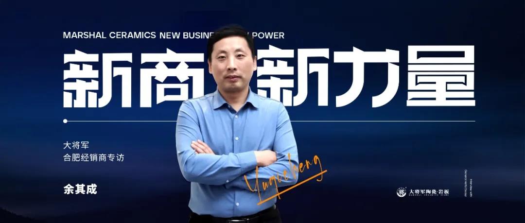 十月熱搜榜 | 立足新起點，邁上新征程(圖13)