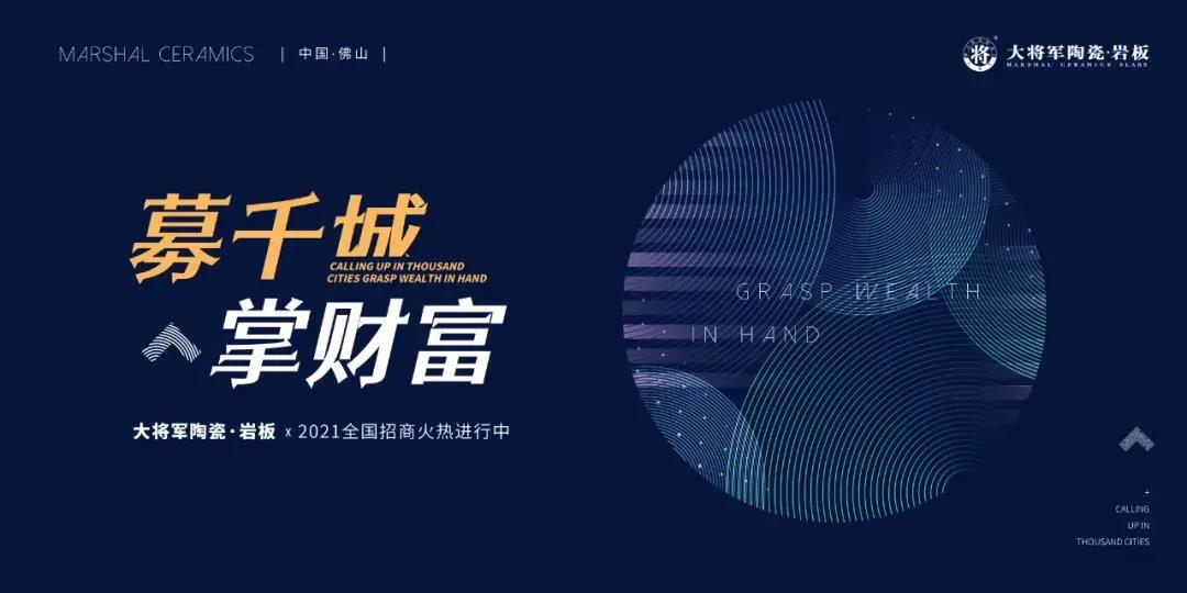 十月熱搜榜 | 立足新起點，邁上新征程(圖14)