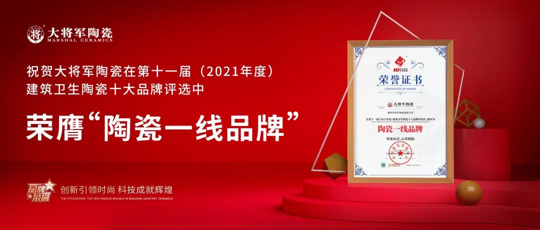 十月熱搜榜 | 立足新起點，邁上新征程(圖3)