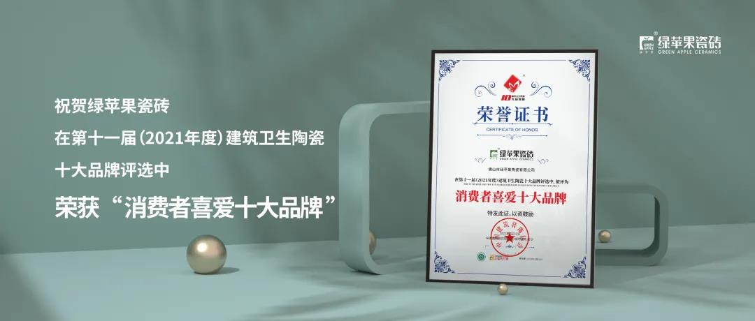 十月熱搜榜 | 立足新起點，邁上新征程(圖5)