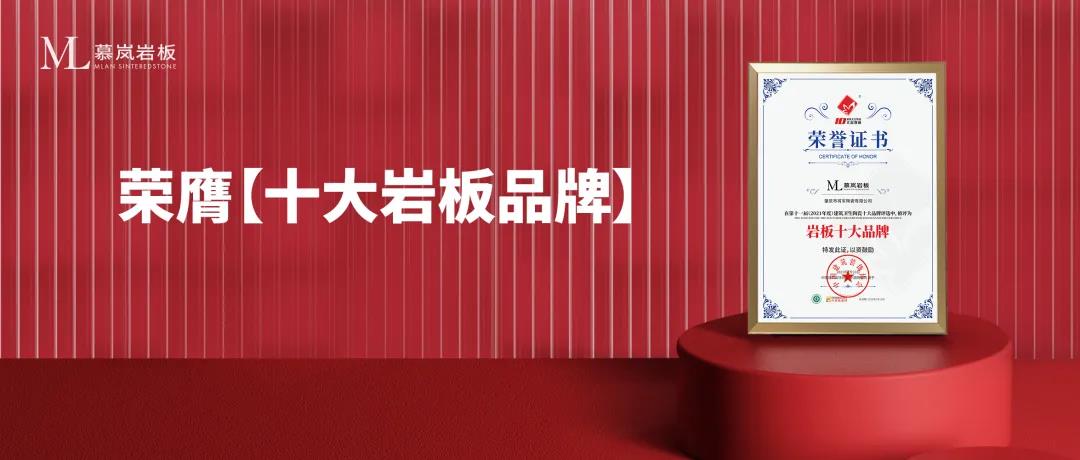 十月熱搜榜 | 立足新起點，邁上新征程(圖7)