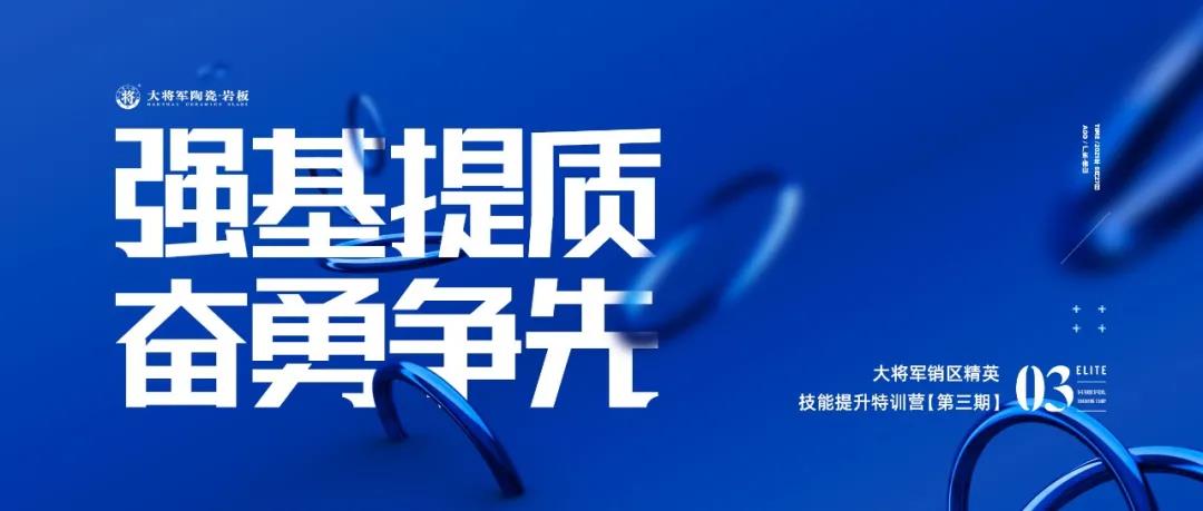 十月熱搜榜 | 立足新起點，邁上新征程(圖9)