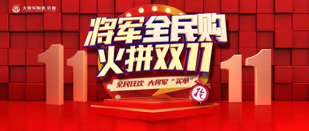 十月熱搜榜 | 立足新起點，邁上新征程(圖10)