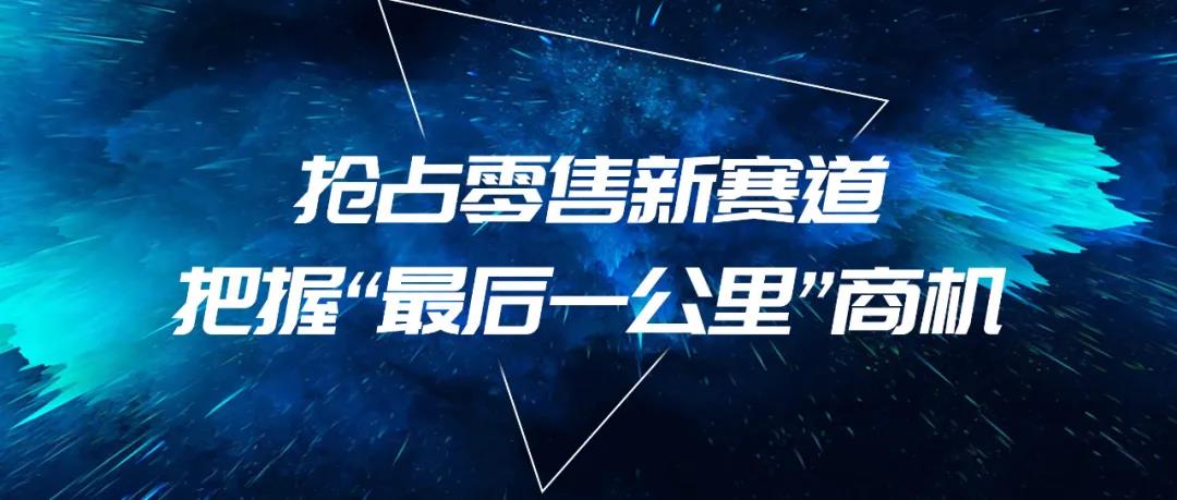 十月熱搜榜 | 立足新起點，邁上新征程(圖16)