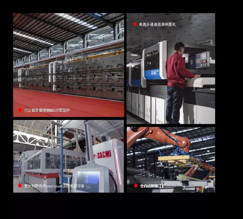 攜手共進 踏新征程|將軍陶瓷集團與中鐵建設集團達成戰略合作(圖4)