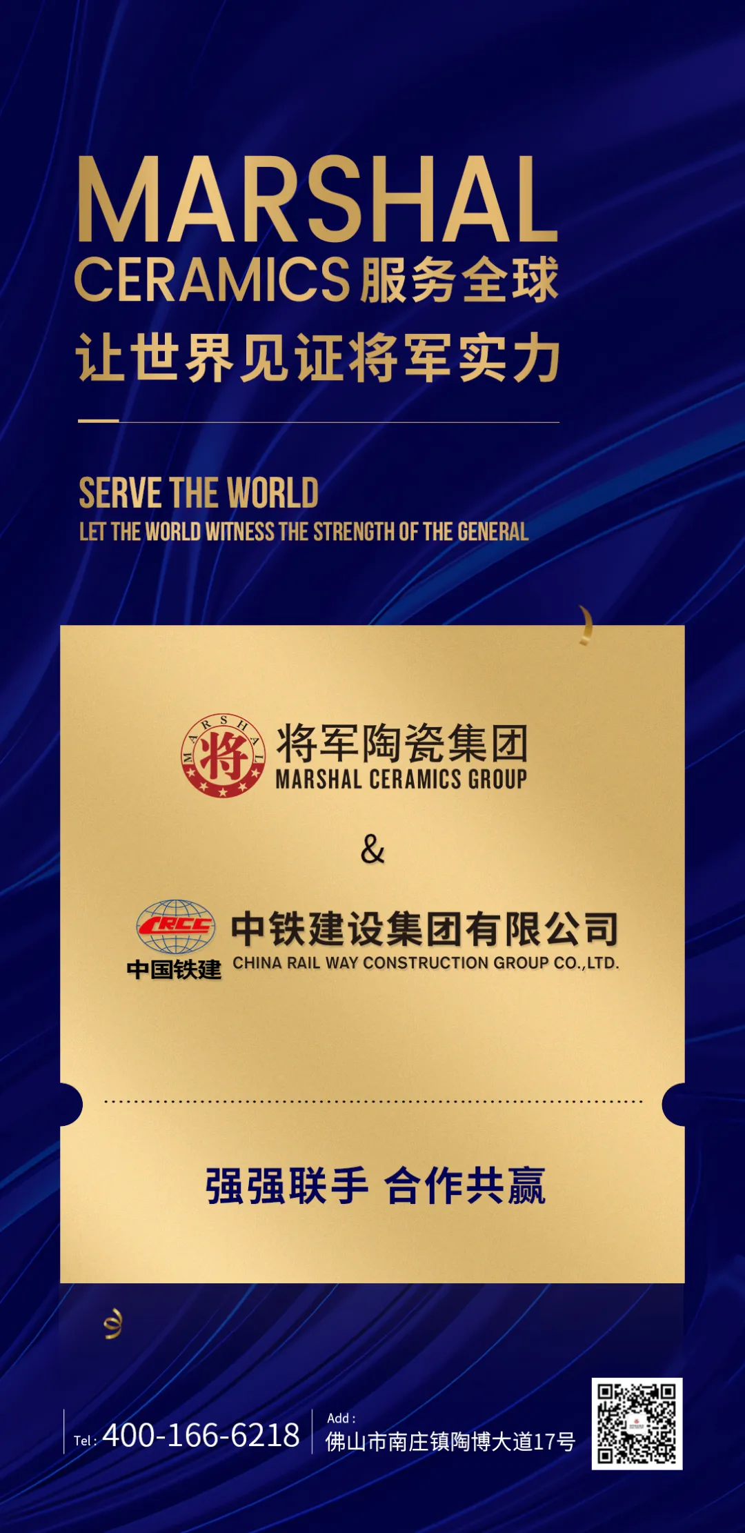 11月熱搜榜 | 奮楫揚帆，再創行業新高度(圖2)