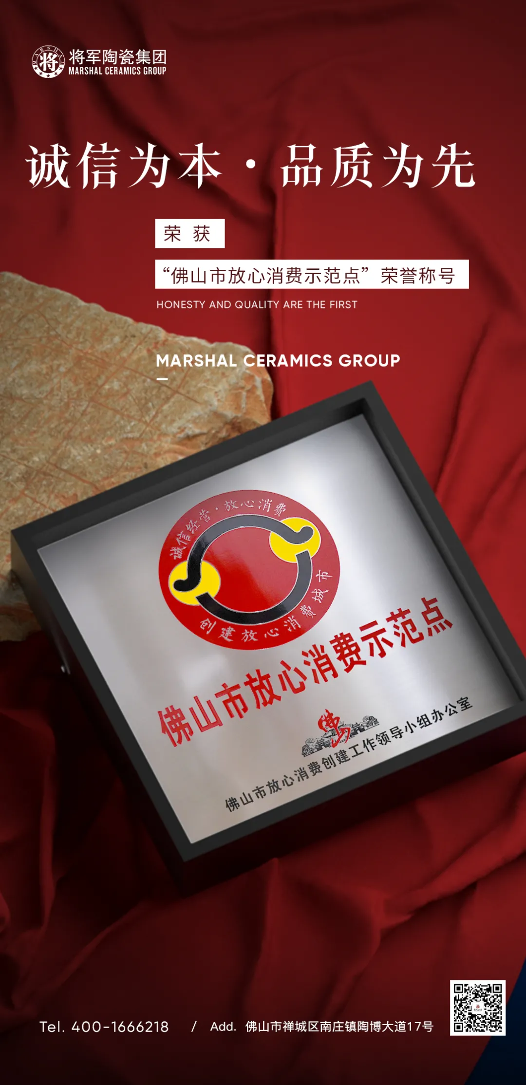 11月熱搜榜 | 奮楫揚帆，再創行業新高度(圖3)