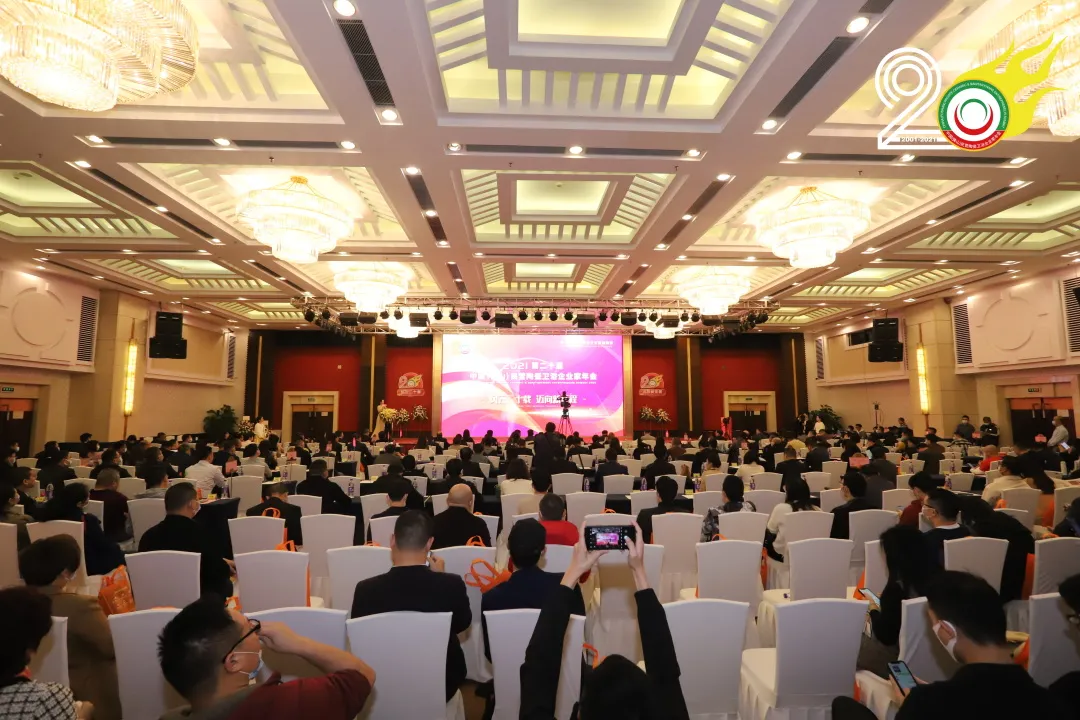 榮譽加冕!將軍巖板榮獲“2021年度優秀巖板/大板品牌企業”稱號!(圖1) 榮譽加冕!將軍巖板榮獲“2021年度優秀巖板/大板品牌企業”稱號!(圖1)