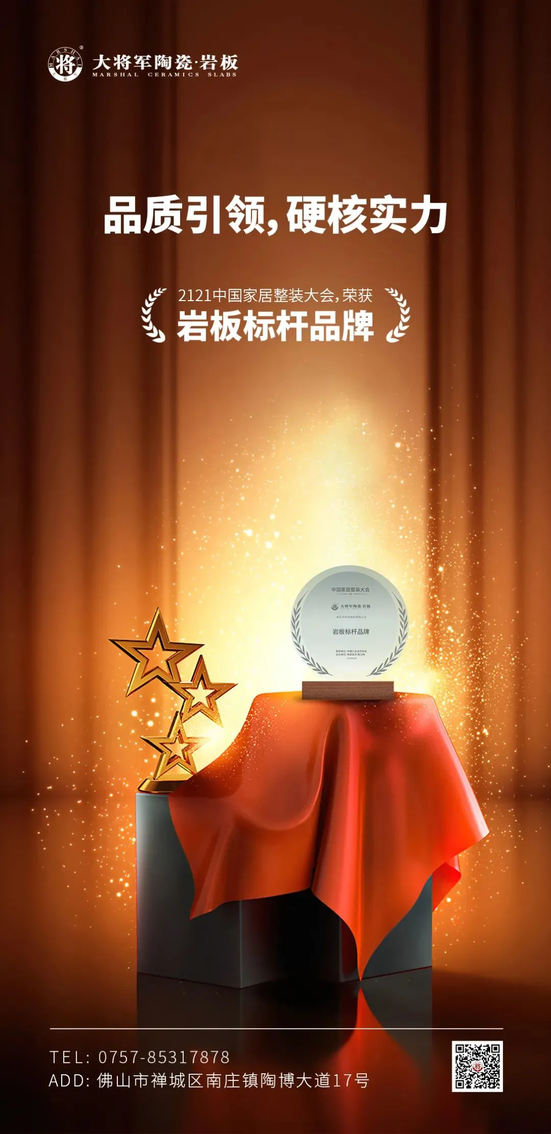 12月熱搜榜 |砥礪前行,屢創佳績(圖3)