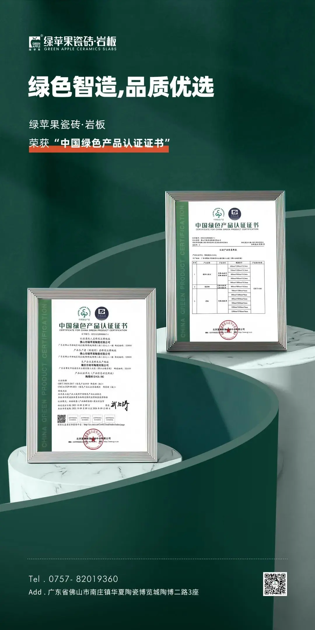 12月熱搜榜 |砥礪前行,屢創佳績(圖6)