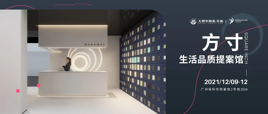 12月熱搜榜 |砥礪前行,屢創佳績(圖9)