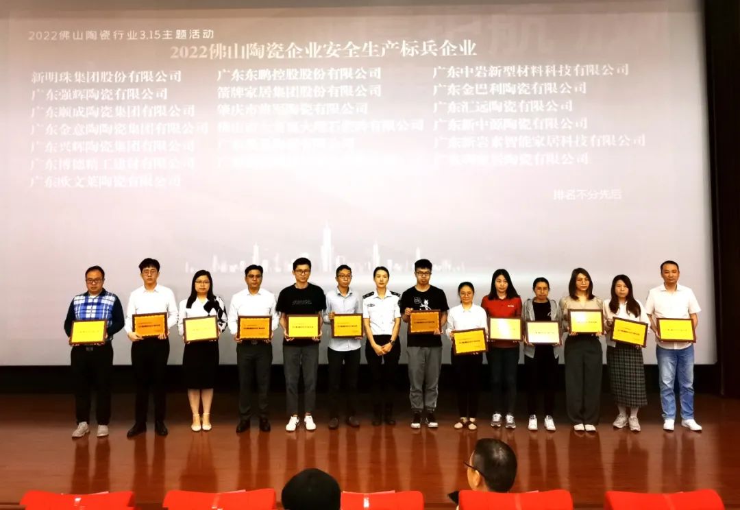 扛起質量旗幟，樹起中國品質新標桿(圖3)