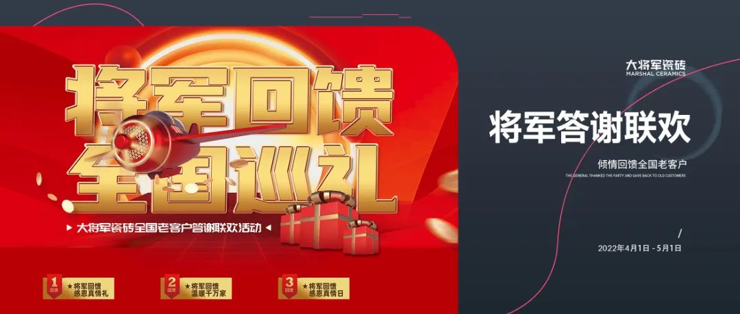 3月熱搜榜 |官宣!戰略升級,打造全國一線品牌(圖6)