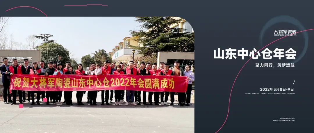 3月熱搜榜 |官宣!戰略升級,打造全國一線品牌(圖8)