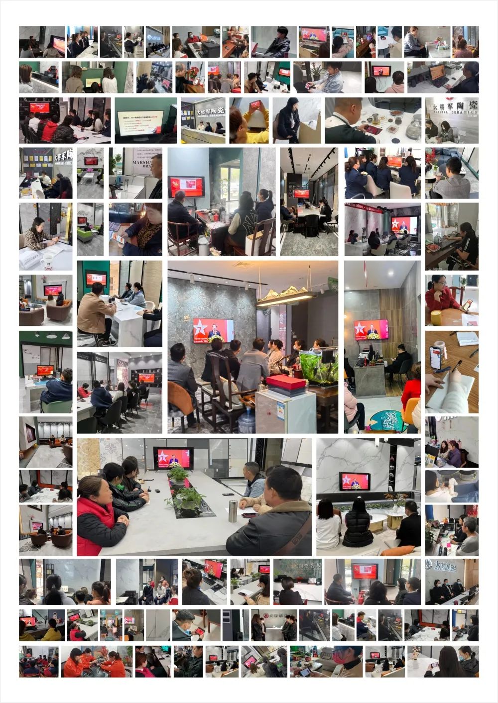 中國建材新征程，大將軍瓷磚開啟品牌戰略元年(圖13)