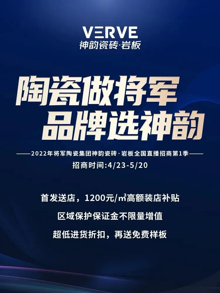 5月熱搜榜 |全面發力 多輪驅動勇闖市(圖4)
