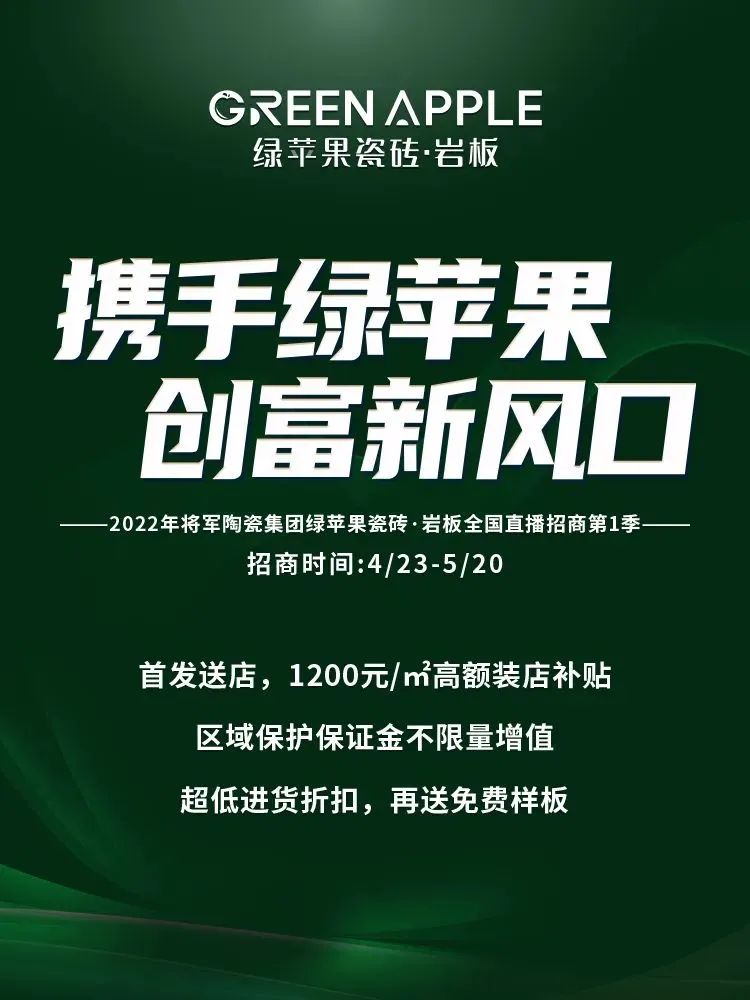 5月熱搜榜 |全面發力 多輪驅動勇闖市(圖5)