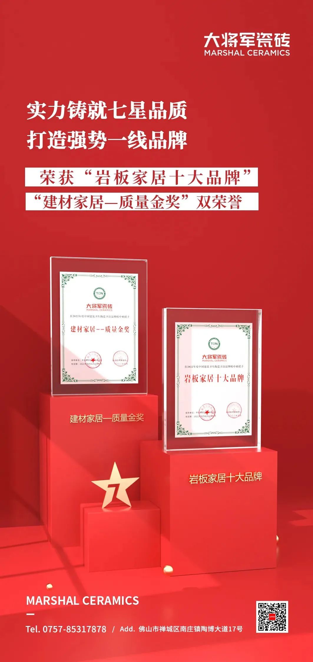 6月熱搜榜 |多方發力 打出漂亮組合拳(圖4)