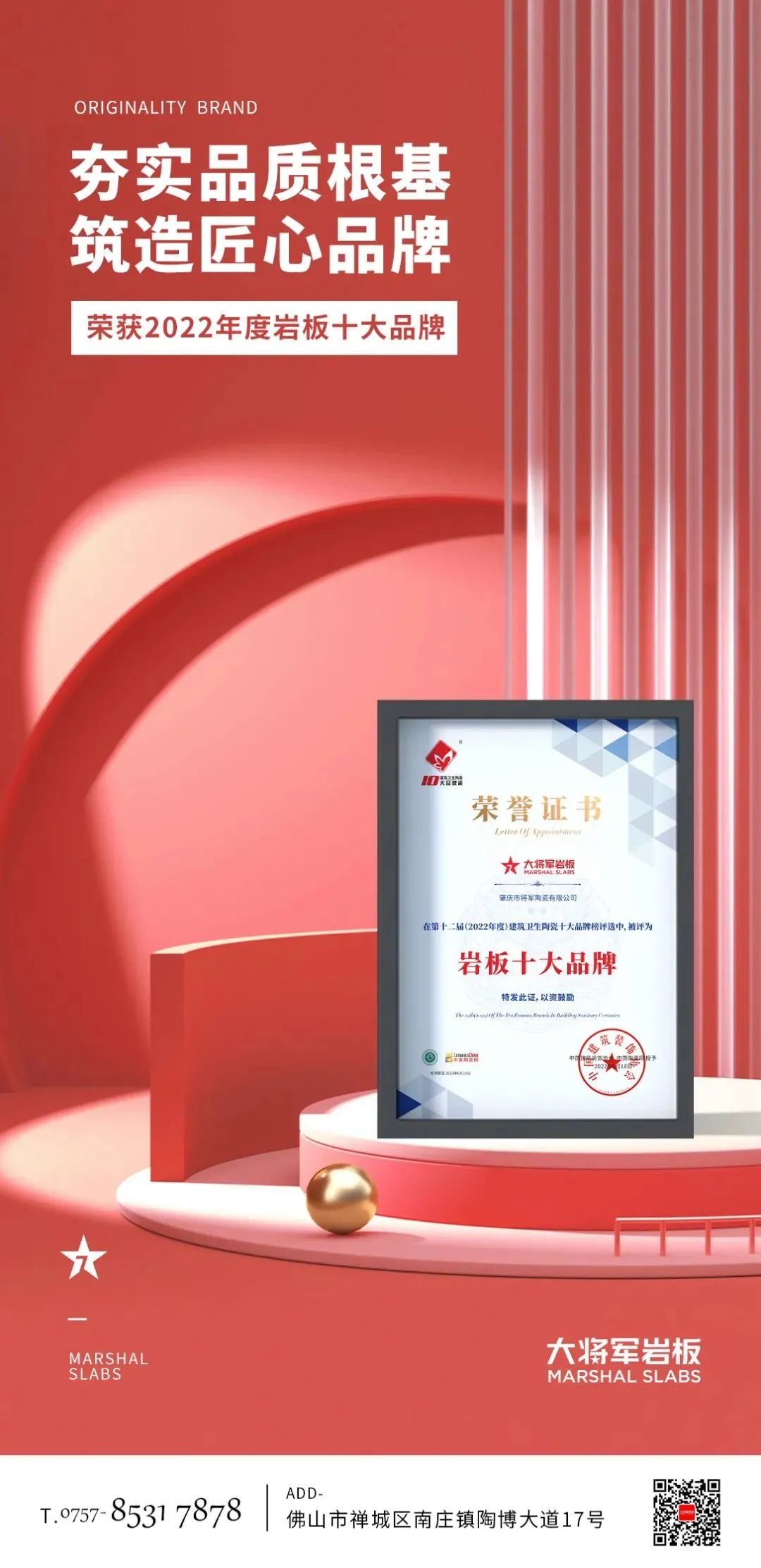 6月熱搜榜 |多方發力 打出漂亮組合拳(圖6)