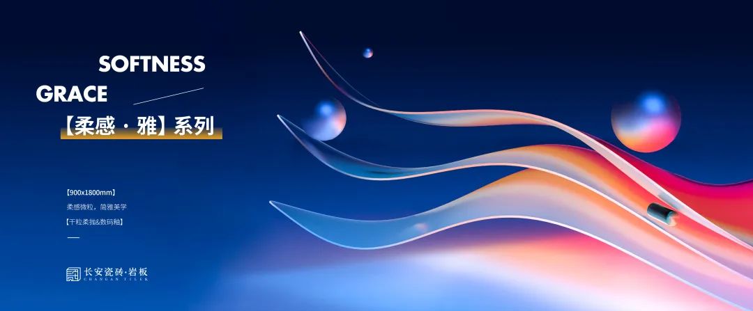 6月熱搜榜 |多方發力 打出漂亮組合拳(圖9)