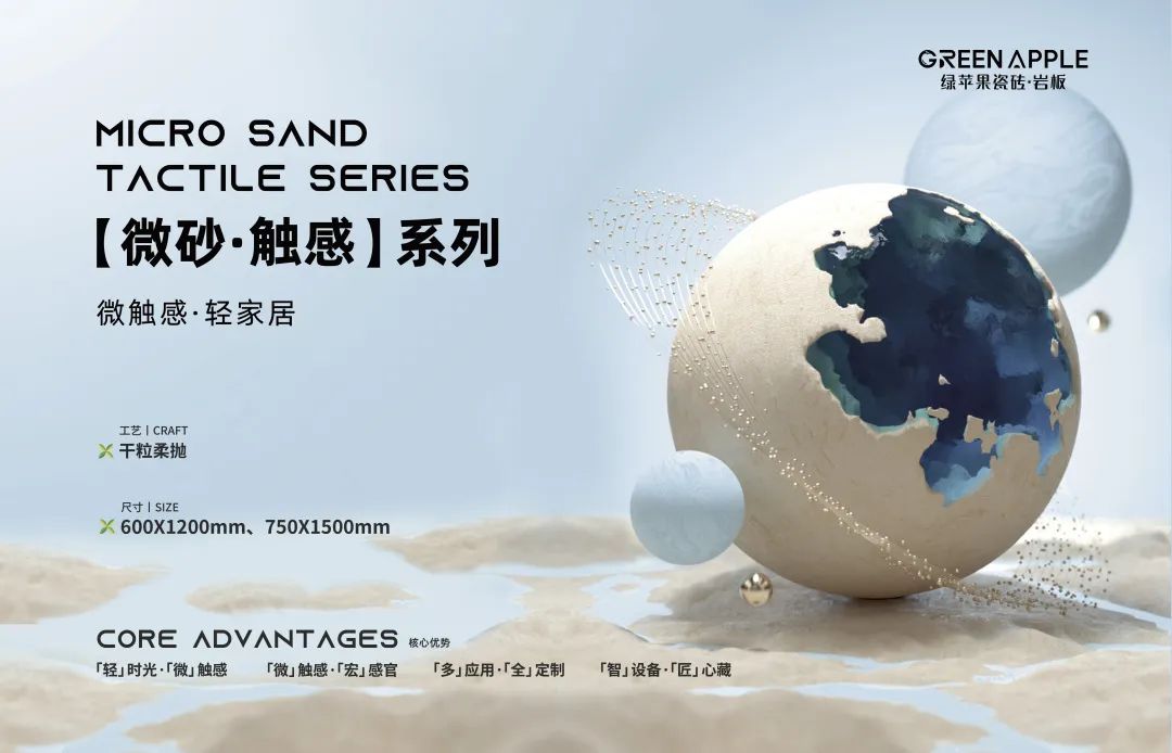 6月熱搜榜 |多方發力 打出漂亮組合拳(圖12)