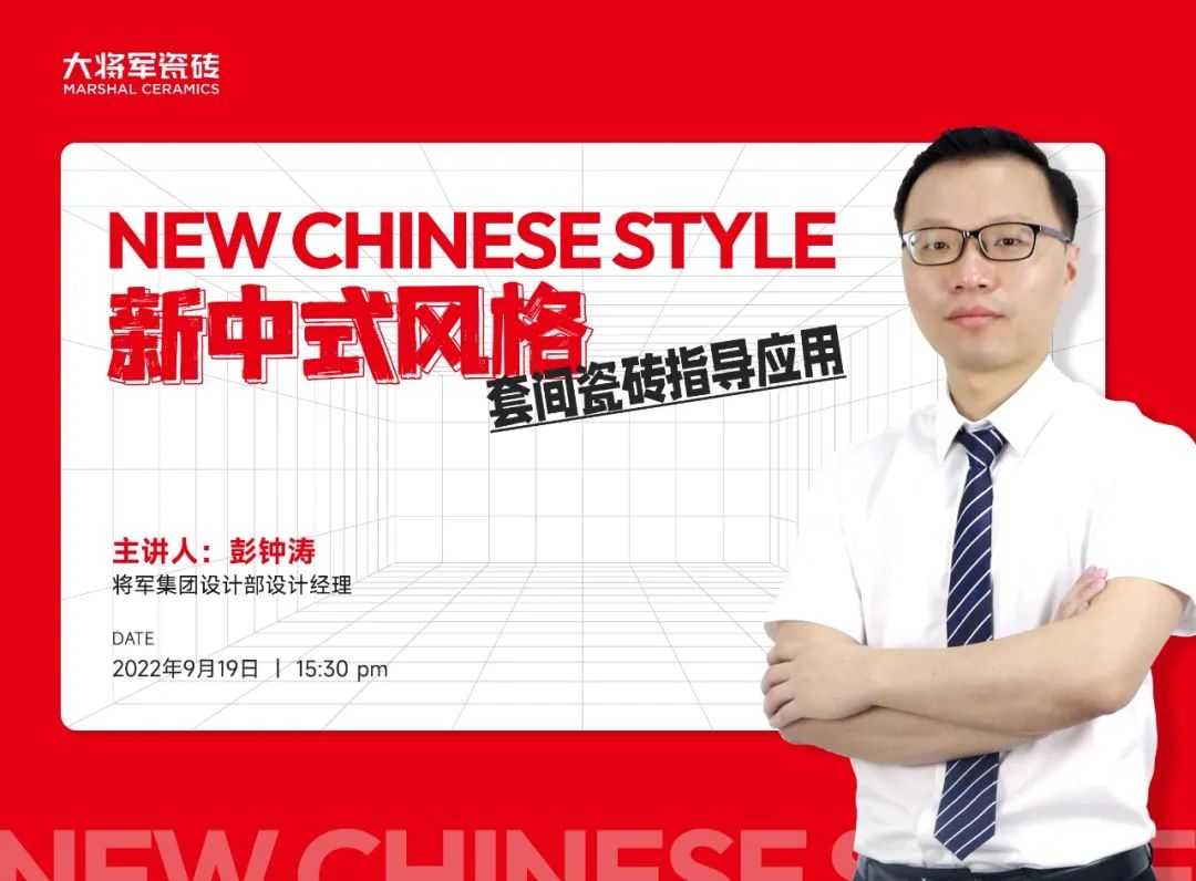 9月熱搜榜 | 多維賦能，培養品牌沖鋒力(圖7)