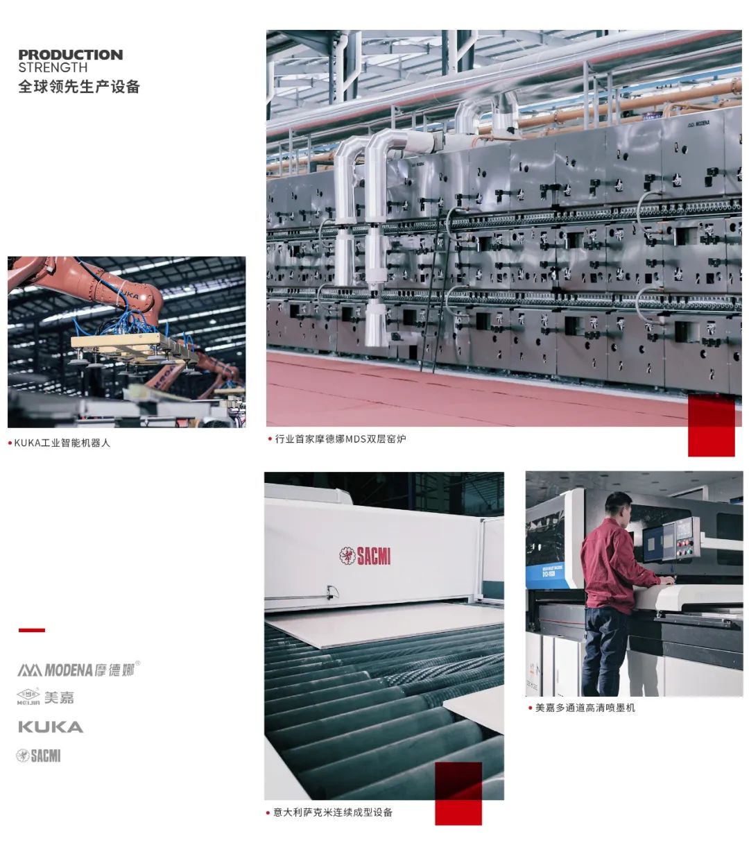 不負時代，奮斗有為！將軍陶瓷集團獲評世界陶瓷衛浴100強(圖4)