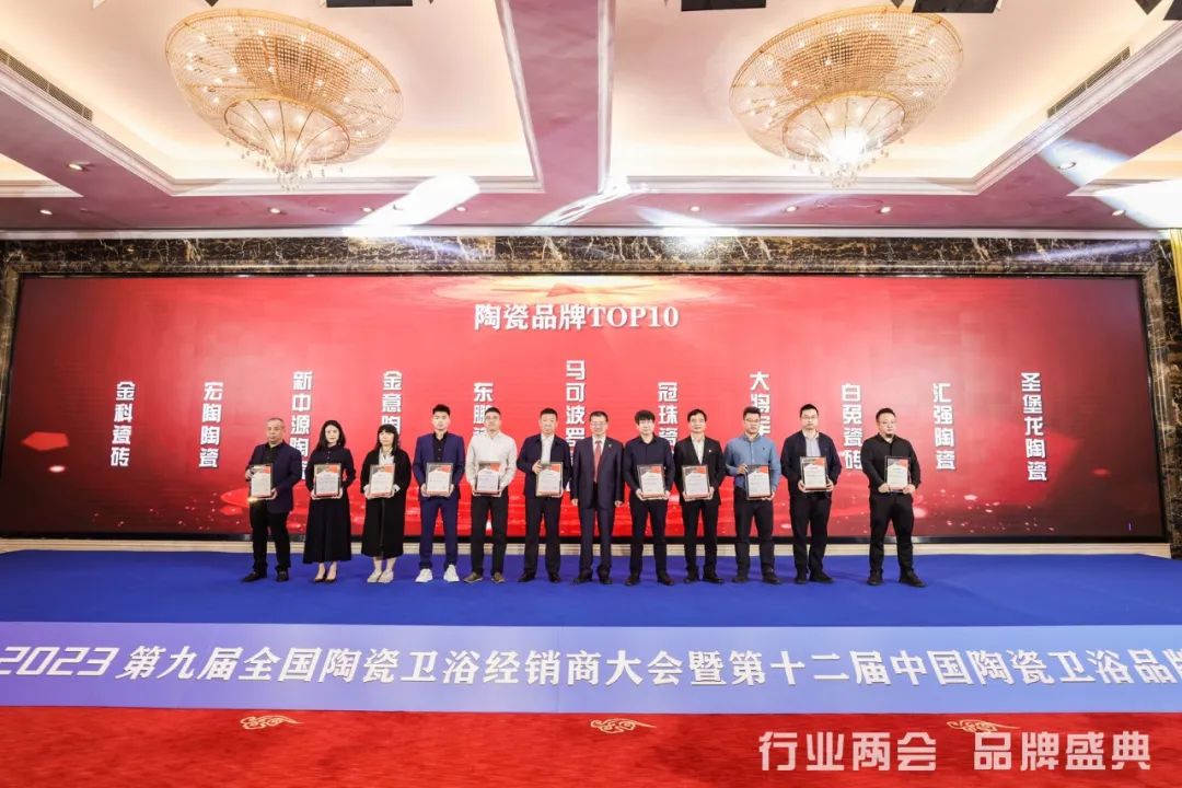 匠心所至,冠譽而歸|將軍陶瓷集團喜獲四項殊榮(圖6) 圖片