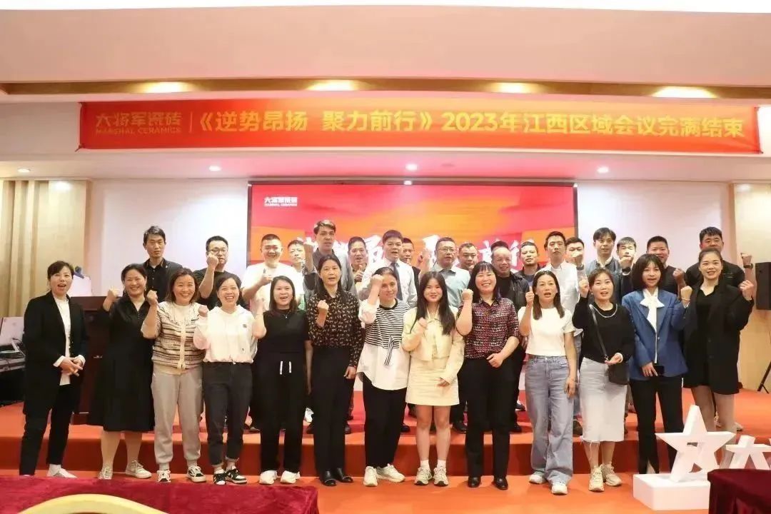 匠心所至,冠譽而歸|將軍陶瓷集團喜獲四項殊榮(圖10) 圖片