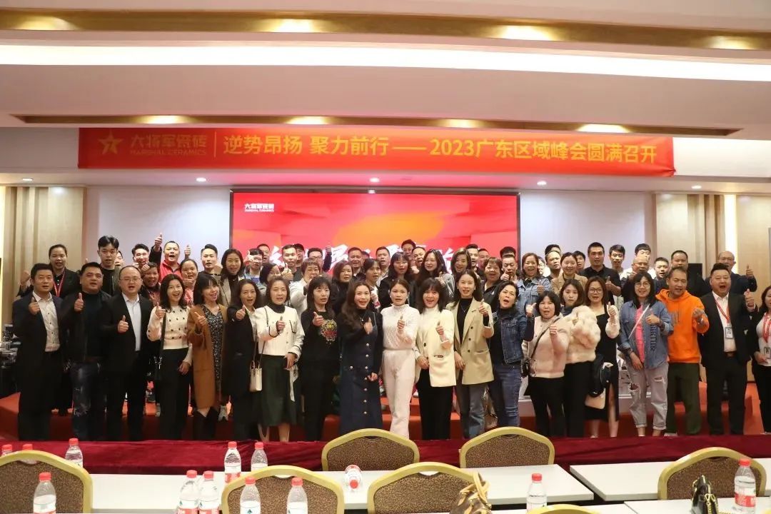 匠心所至,冠譽而歸|將軍陶瓷集團喜獲四項殊榮(圖9) 圖片